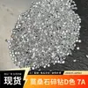 Pedras Preciosas Cultivadas, Formato Redondo, Ultra-Branco 7A, 0,8-3mm, Pedra de Silício de Carbono Sintética, Moissanita, Atacado