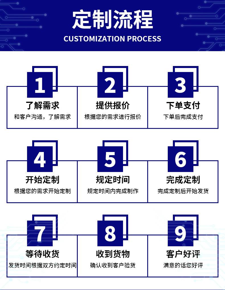 详情图片_013.jpg