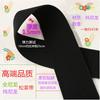 Elástico para Roupa Íntima Elástico de Borracha preto e branco nylon 2cm2.5cm3cm elástico de borracha elástico macio para pele