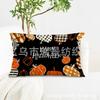 Funda de Almohada para Cintura de Halloween Transfronteriza Enano Murciélago Decoración de Sala de Estar Sofá Funda de Almohada para Cintura de Lino Venta Directa de Fábrica
