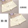 (Paquete de 2) Pantalones de Algodón Abdominales Maternos Diseño de Cintura Baja en Forma de U Moda Vanguardista Calzoncillos para Mujeres Embarazadas