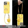 Lanyard de Muñeca de Dibujos Animados Lindo Adecuado para Funda de Teléfono de Hilo de Plumas Apple 17 Iphone15Promax Dibujo Animado 16 Anticaídas