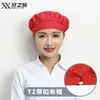 Gorro a Prueba de Polvo para Taller Gorro de Cocinero con Hebilla Gorro de Trabajo Ajustable Gorro de Tela para Hombres y Mujeres a Prueba de Polvo Transpirable Cómodo a Prueba de Humo