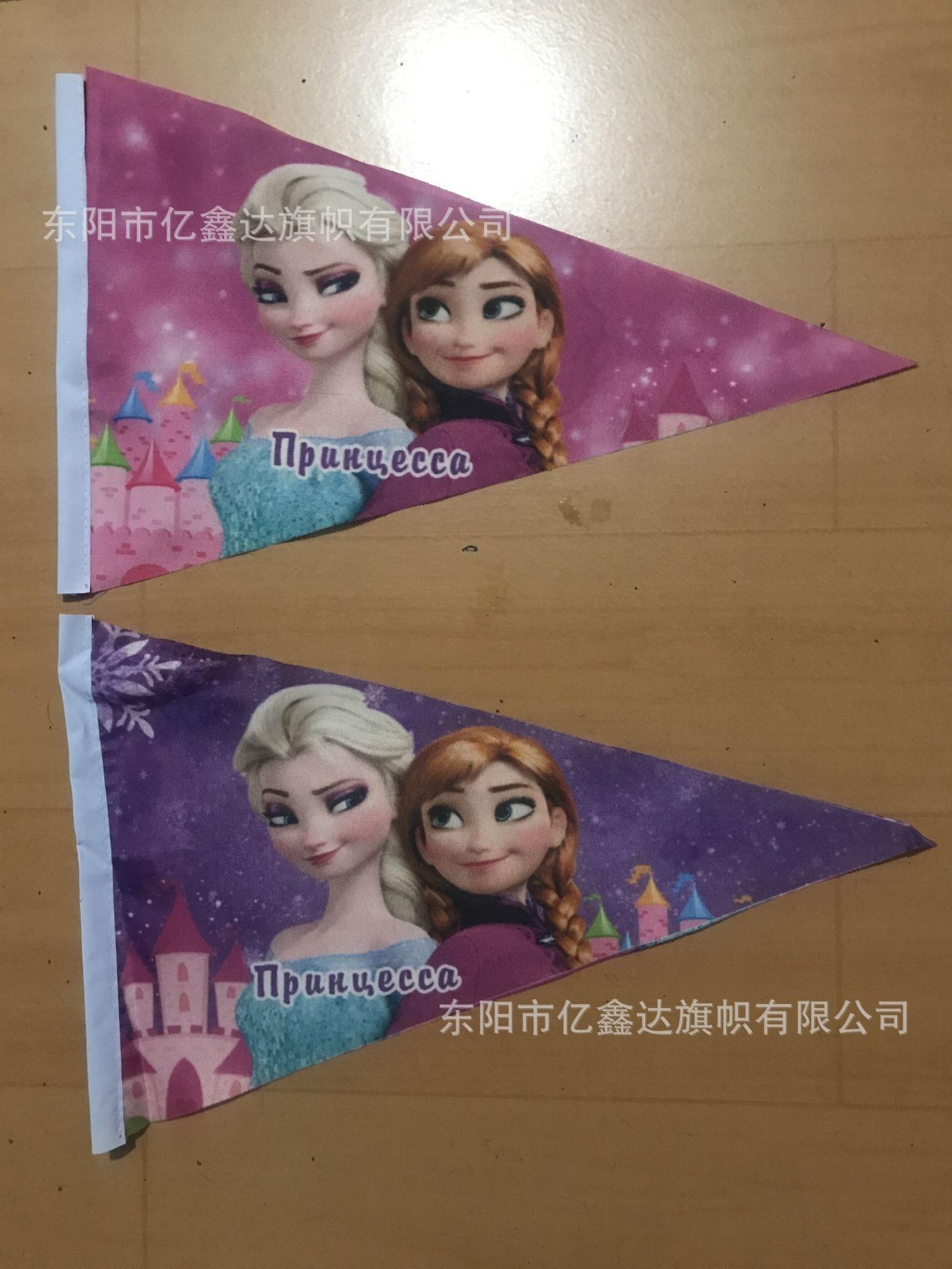 粉紫