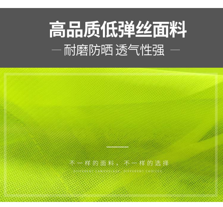 反光衣_10.jpg