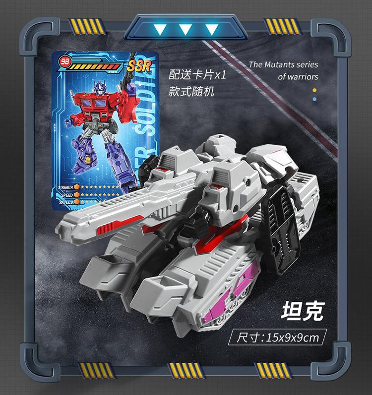 变形_17.jpg