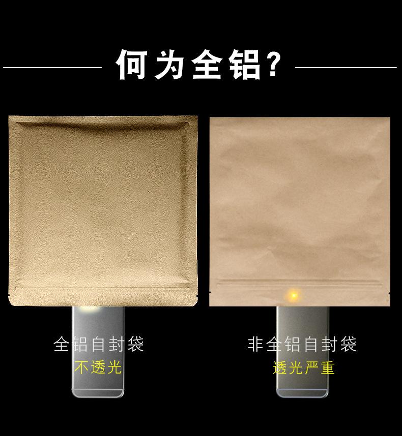 三款尺寸茶饼袋详情1_03.jpg