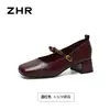 Zapatos Mary Jane Color Borgoña Zhr para Mujer 2026 Verano Nuevos Estilo Francés Tacón Medio Flor de Camelia Tacón Grueso Boca Baja Zapatos de una Sola Pieza
