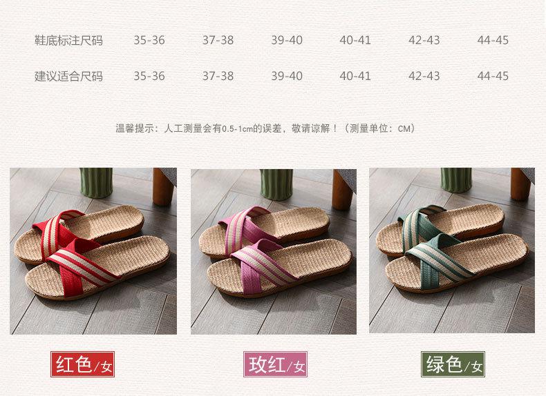 亚麻拖鞋_03.jpg