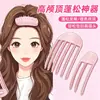Item Quente do TikTok Novo Modelador de Raízes de Cabelo Sem Fio Aquecido para Coroa Alta e Franja, para Cabelos Finos e Lisos