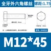 Acero Inoxidable 304 Hexagonal Externo los Tornillos y Pernos Dongming Din933 M4M5M6M8M10M12M14-M24