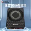 Venta al por mayor del fabricante Modificación de audio para coche Subwoofer para coche ultraplano de 8 pulgadas de alta potencia de 50 núcleos de peso pesado para debajo del asiento