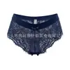 Ropa interior sexy de encaje de venta caliente en Amazon transfronterizo europeo y americano, de cintura media, elástica, cómoda, transpirable