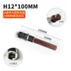 Chave Allen Sextavada Série H 12,5 MM Soquete Sextavado para Parafusadeira Grande Encaixe 1/2 Soquete de Encaixe Rápido Cabeça Sextavada