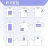 Camiseta de estilo europeo y americano, suministro transfronterizo, seda de hielo, alta elasticidad, camiseta de manga corta de color liso, camiseta promocional para hombre, uniforme de grupo con logo impreso