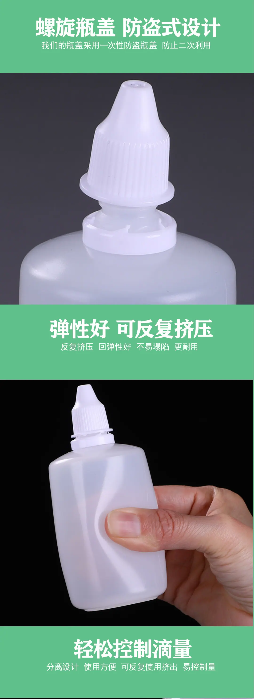 离心管详情1-拷贝_03