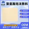 Parche para Úlceras por Presión Parche para Escaras Parche de Espuma de Poliuretano Impermeable Transpirable Borde Cero Chip Desnudo OEM Vendaje Médico Estéril