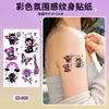 Bestseller transfronterizo Halloween y Navidad maquillaje de ojos serie irregular pegatinas de tatuaje de muñeca coloridas pegatinas desechables impermeables