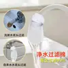 Filtro de Algodón para Grifo Filtro a Prueba de Salpicaduras para Sedimentos, Óxido e Impurezas Filtro de Algodón Universal para Impurezas de Grifo