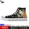 Zapatos de Lona de Caña Alta con Ilustración de Gato Pod Transfronterizo y Flores, Tenis Casuales de Moda para Hombre, Zapatos Versátiles Transpirables para Pareja