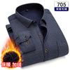 24 Invierno Nuevo Vellón de Doble Cara Forrado de Felpa Engrosado Camisa Cálida Camisa a Cuadros Atuendo de Invierno Camisa a Prueba de Frío para Papá