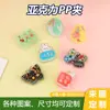 Clips acrílicos PP personalizados, carpetas DIY con temática de anime y dibujos animados, clips para carpetas, clips para exámenes, clips para notas y clips de cola larga