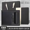 Cuaderno A5 con logo personalizable, set de caja de regalo, papel engrosado, con cierre, adecuado para uso empresarial y de oficina, con una refinada cubierta de cuero