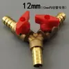 Bomba de Oxigênio Completa 6/8/10mm Junta de Três Vias com Válvula Desviadora Ajustável Acessórios Aerador Tubo de Ar Pagoda Passagem Direta