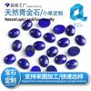 Cabochão de Lápis Lazúli Natural Pedra Solta Feito Sob Medida de Minério Cru Afegão Anel de Pedra Preciosa Não Tratado Acessório de Joia para Rosto