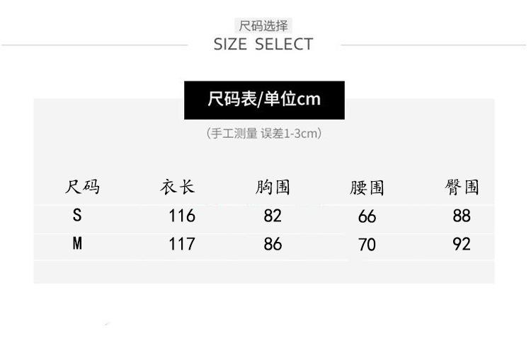 尺码表.jpg