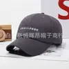 Nueva Gorra de Béisbol para Primavera y Verano Gorra con Letra Casual Protección Solar Sombrero para el Sol Moda Estilo Coreano Gorra de Pareja Versátil