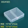 Caja multi-rejilla para piezas de ferretería, caja de sub-empaque, caja pequeña para guardar joyas, caja para guardar piezas de arte de uñas, caja de plástico material PP