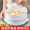 Contenedor especial para horno microondas para cocer arroz al vapor, vaporera multicapa, calentamiento rápido de bollos al vapor, dumplings, vaporera de plástico grande