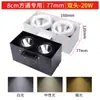 Luz Led de Canal Cuadrado, Canal Cuadrado Led de Aluminio y Madera, Downlight de Rejilla Montado en Superficie de Doble Cabezal, Foco, Empotrados Otros