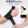 C Venta Caliente Transfronteriza Protección Anti-esguince Pulgar Muñequera Protector de Muñeca Soporte con Tira de Acero Protector de Mano