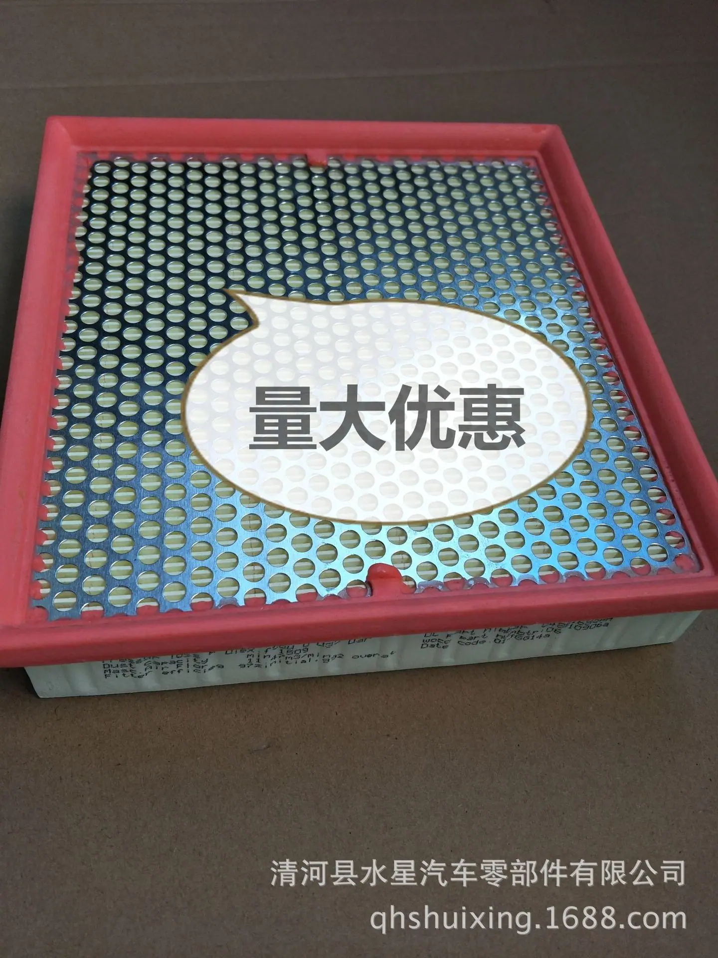 IMG20171014135717_看图王