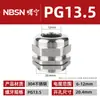 Acero Inoxidable 304 Cable Conector Impermeable Pg7 Conector con Prensaestopas Doble Extremo Sello de Cable IP68 Caja de Empaque
