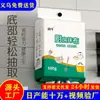 Pano de Limpeza Preguiçoso Pendurado Papel de Cozinha Úmido e Seco Espessado Limpeza Absorvente de Água Absorvente de Óleo Lenços Descartáveis para Pés