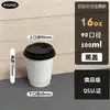 Vaso de papel desechable para café con tapa, doble capa engrosada, resistente al calor, vaso de cartón kraft para té de leche, vaso comercial para llevar bebidas calientes