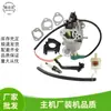 Acessórios para Motor a Gasolina 5-6Kw 188F/190 Unidade Manual Carburador Protetor de Calor Junta Vela de Ignição