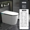 Inodoro Inteligente para Uso Doméstico, Tamaño Grande 70cm, Longitud Extendida, Líquido de Burbujas Controlado por Voz Automático, Antisalpicaduras, Asiento de Inodoro Inteligente Integrado