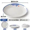 Louça de Melamina Pratos de Servir para Restaurante Pratos para Buffet Placas Lisas para Hotel Comercial Plástico Imitação de Porcelana Pratos Redondos para Fast Food Design Criativo