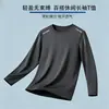 Camiseta casual versátil de manga larga para hombre para otoño, cuello redondo, color liso moderno, cómoda, transpirable y de corte holgado.