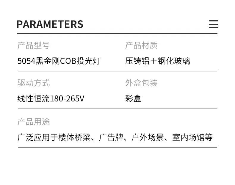 详情导出_11.jpg