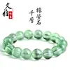Pulsera deabalorios redondos de fluorita natural de dos tonos Jiu Ya Crystal, Pulsera deabalorios sueltos de fluorita verde multicapa, Directo del fabricante
