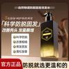 Champú fijador y anti-decoloración Natural Story Champú especial para hombres con control de grasa, limpieza esponjosa y anti-alopecia Champú Lou Lou