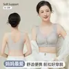 Sujetador de seda helada sin costuras con cierre frontal para madres, para mujer, con soporte push-up, anti-flacidez, elevación ajustable y hermoso diseño de espalda
