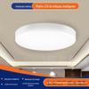 Luz de Teto com Sensor de Radar LED por Indução para Corredor Escada Luz de Teto Inteligente Luz de Teto com Sensor de Corpo Humano Controle por Voz