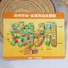 Serie de GuangdongChaozhou y Guangdong Oriental Encanto Antiguo Ciudad de Chinos de Ultramar Magnéticos para Refrigerador Souvenirs Turísticos Culturales y Creativos Pegatinas Magnéticas