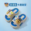 (Estrictamente seleccionado) Sandalias de Verano para Niños Paw Patrol Estilo Nuevo Niños Niñas Bebé Sandalias y Zuecos para Interior y Exterior